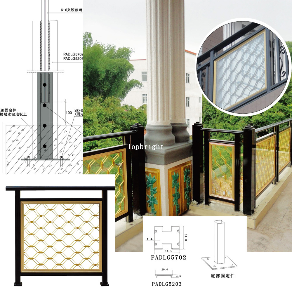 Kommerzielles Geländer aus Aluminiumglas für Wohnbalustrade TP-Rl-010